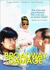 Broadway Damage (1997).jpg